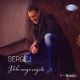 Sergej - Pola moga svijeta